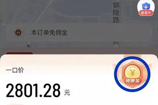 英超积分榜：曼城11轮不败，距榜首利物浦1分